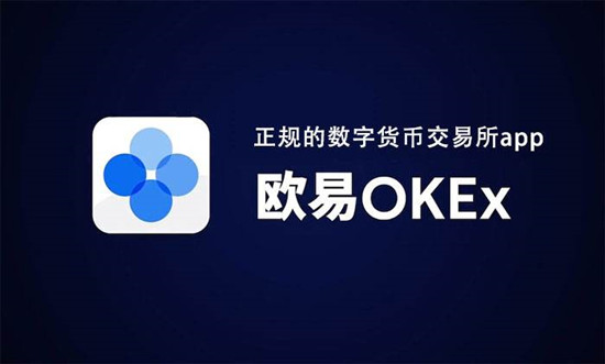 抹茶ex交易所app正版免费下载安装_抹茶ex交易所官方最新版20222